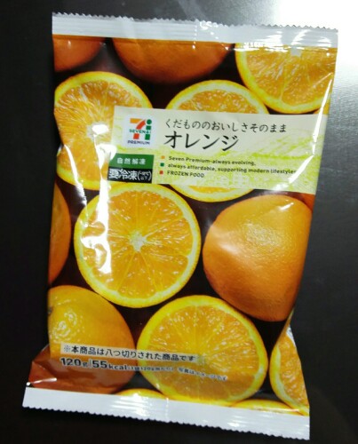 セブンイレブンの冷凍「くだもののおいしさそのままオレンジ」食べてみた感想レビュー パッケージ